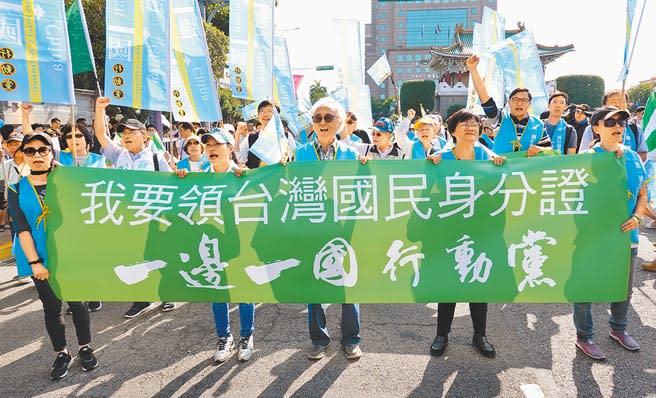 立法院即將在本會期啟動修憲工程，「法理台獨」一直被認為會搭上順風車，立院國民黨團與民進黨團，勢必會因此再掀藍綠大戰。不過，目前正名制憲依舊只聞樓梯響。圖為獨派團體遊行的畫面。（本報資料照片）