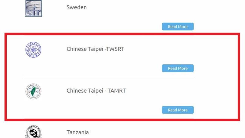 國際放射師學會（ISRRT）官網將我國醫事放射學會和放射師公會全會國家名稱由「台灣」改為「中華台北」(圖/翻攝自ISRRT官網)