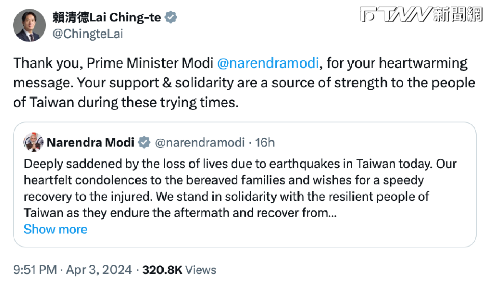 印度總理莫迪發文關心台灣震災，這也是他首度發布與台灣相關的貼文，賴清德也轉發並表達感謝之情。（圖／取自社群平台X）
