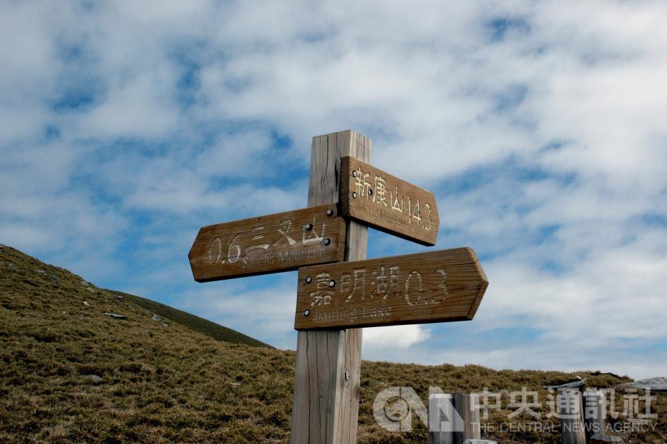 陳姓山友11日在三叉山罹難，由於這2天山區持續豪大雨，直升機無法上山，台東縣關山警分局員警和嘉明湖天馬登山隊高山協作冒雨入山，希望能將遺體揹下山交給家屬。（中央社）