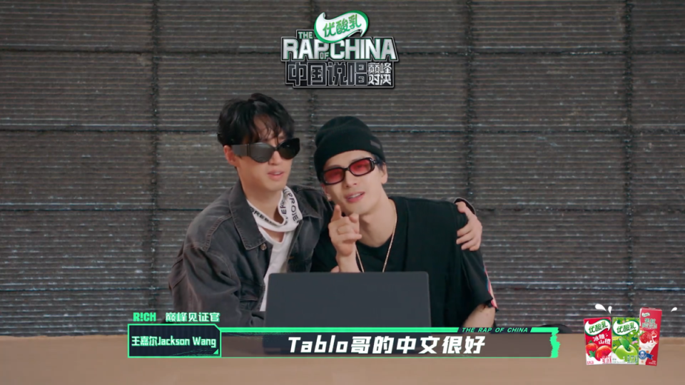 王嘉爾（右）與Tablo（左）驚喜現身《中國說唱巔峰對決》為節目助陣。（愛奇藝國際站提供）