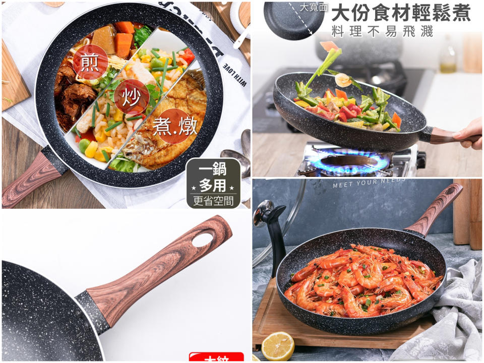 ▲CookPower 鍋寶原礦大理石不沾平底鍋32CM，好握不費力，原價1,980元、至6/18活動價31折618元，滿額送好禮。（圖片來源：Yahoo購物中心）