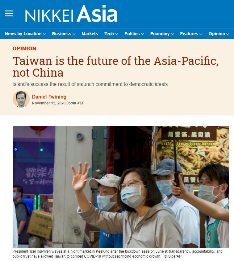 IRI 主席垂寧：台灣才是亞太的未來，而非中國。 (Nikkei Asian Review)
