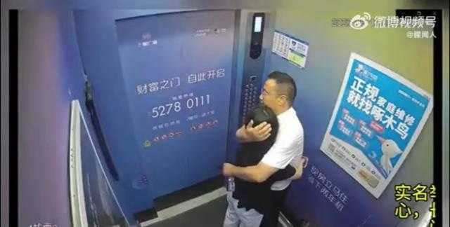 2人在電梯內激吻擁抱。（圖／翻攝自微博）