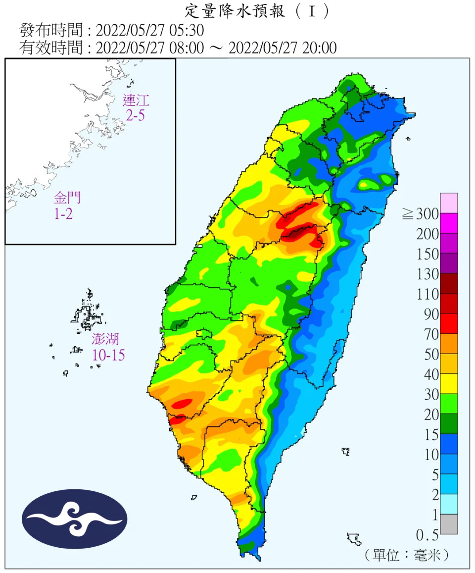 受到鋒面影響，台灣今日上午會有一波降水高峰。（圖／翻攝自中央氣象局）