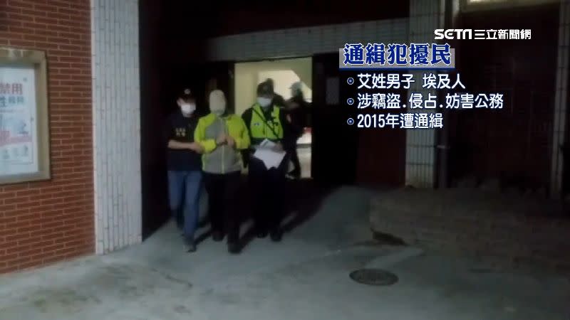 艾姓男子是通緝犯被警方逮捕，女友也因藏匿犯人遭警方帶回。