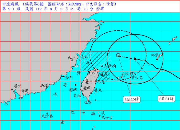 中颱卡努暴風半徑逐漸靠近北台灣。（中央氣象局提供）