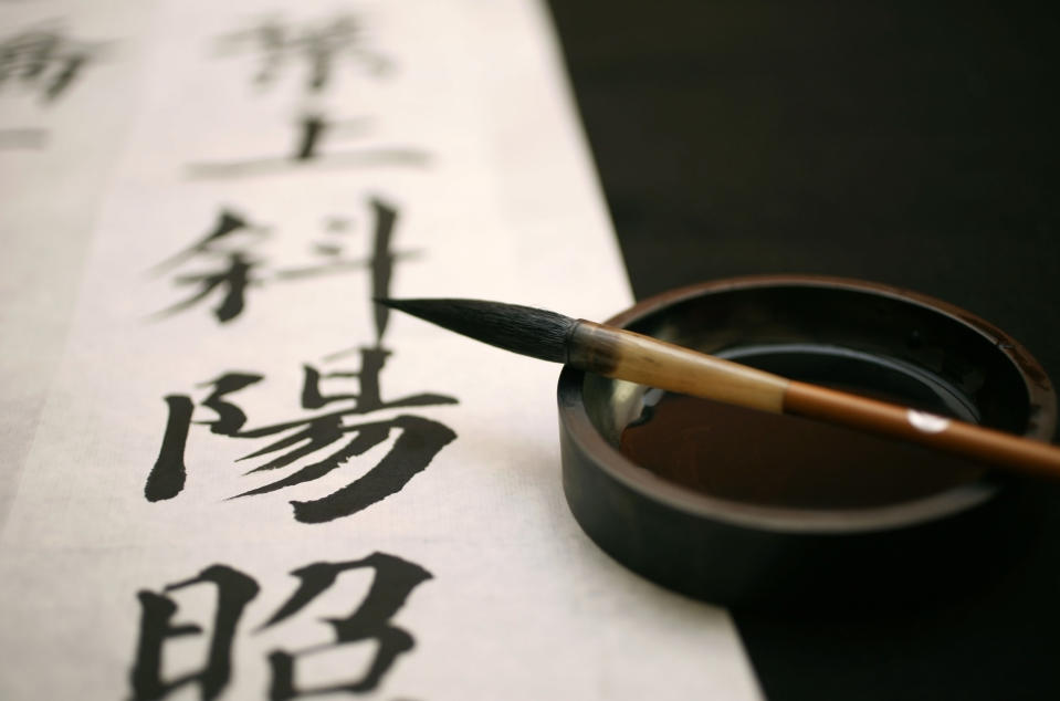 calligraphy