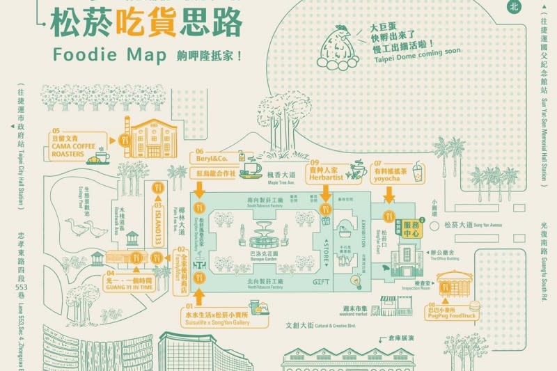 松山文創園區提供思路地圖，教您如何玩轉2023台灣燈會「源展區」。（圖／松山文創園區提供）
