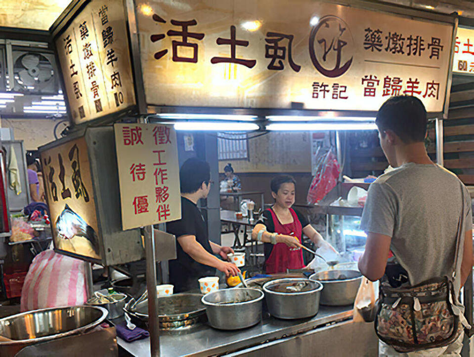 板橋湳雅夜市藥燉土虱（圖片來源：新北市觀光旅遊網）