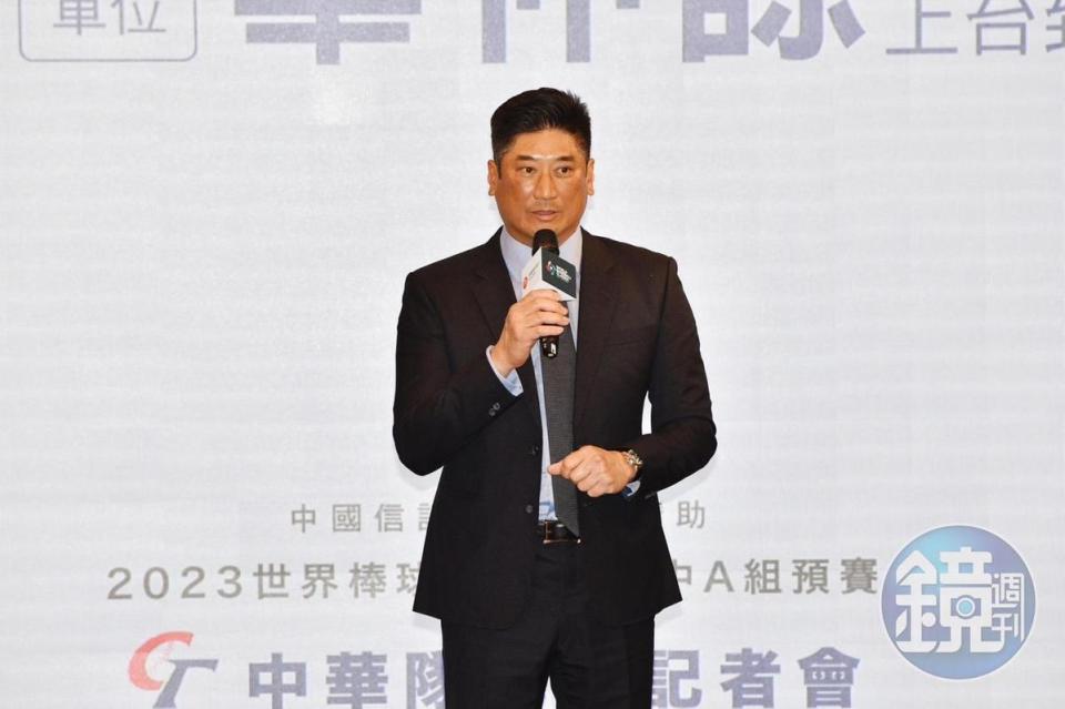 中華棒球協會理事長辜仲諒也共襄盛舉。