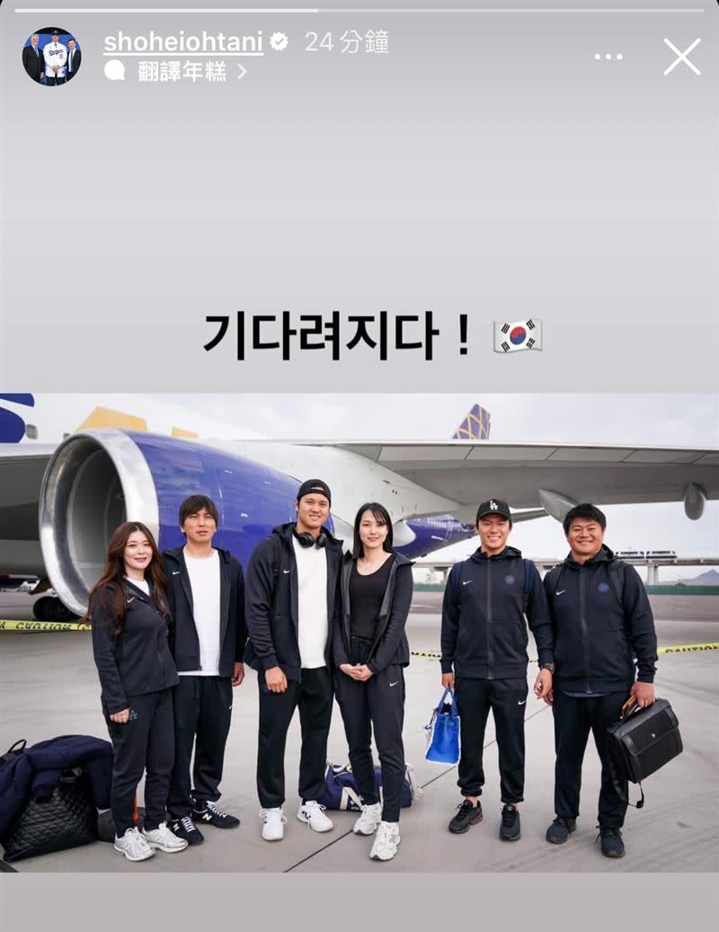 大谷翔平首度公布與妻子田中真美子的合照，並用韓語向韓國球迷問候「我等不及了。」（圖／翻攝自大谷翔平IG）