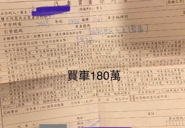 就連被拖吊的BMW也是人夫所贈。（圖／翻攝自《爆料公社》）