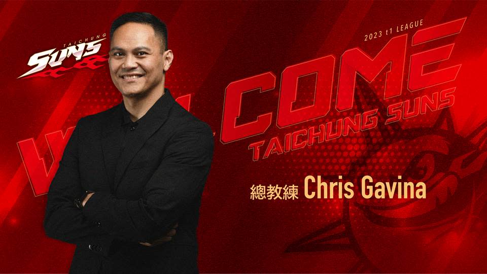 總教練Chris Gavina。官方提供