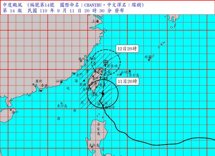 暴風圈逐漸進入台灣東南部及南部陸地。（圖／中央氣象局）