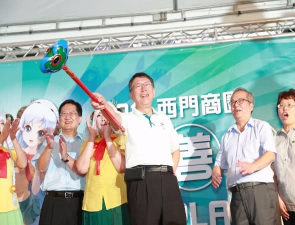 台北市長柯文哲9月10日到西門町參觀西門享樂祭Cosplay競賽。（照片來源：柯文哲臉書專頁）