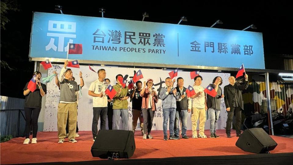 台灣民眾黨吹響金門集結號角！今日晚間在金門縣黨部前廣場舉辦「Justice集結！為司法正義站出來」開講活動，為捍衛台灣的司法正義與改革發聲。(于家麒攝)