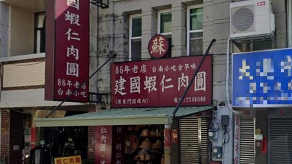 台南有不少名店歇業。（圖／翻攝自Google地圖）