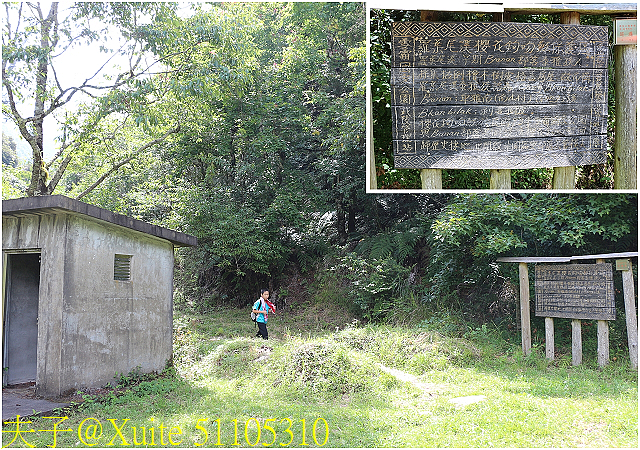 51105310.jpg - 宜蘭南山部落迷霧森林 2018/07/28