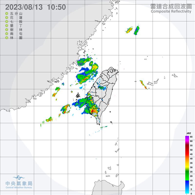 雷達回波。（圖／翻攝自中央氣象局）