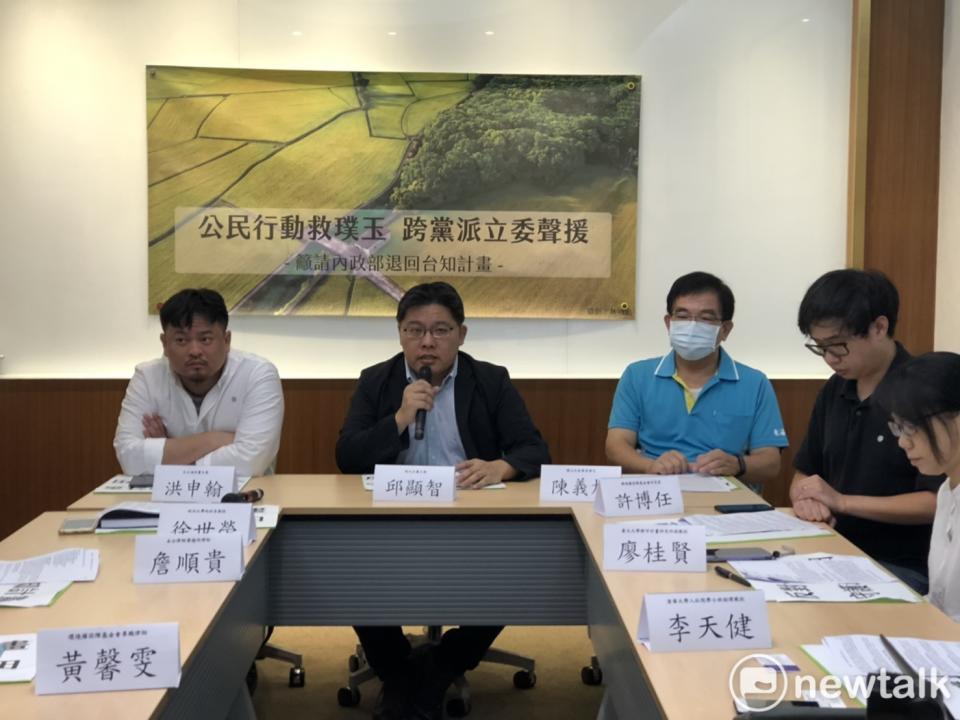 民間團體今天召開「公民行動救璞玉，跨黨派立委聲援」記者會。   圖:陳佩君/攝