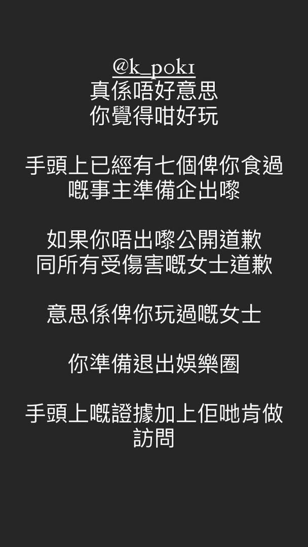 叫保錡準備退出娛樂圈。