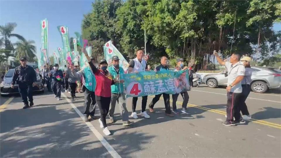 屏南激戰！周春米站台徐富癸　蘇震清未現身兒蘇孟淳造勢