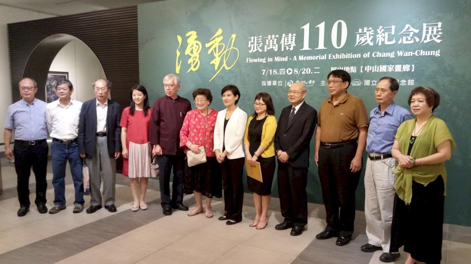 國父紀念館舉辦「湧動－張萬傳110歲紀念展」，文化部長鄭麗君(右六)表示，張萬傳的藝術歷程，彷彿讓大家重新見證台灣百年美術史的足跡。(陳國維 攝)