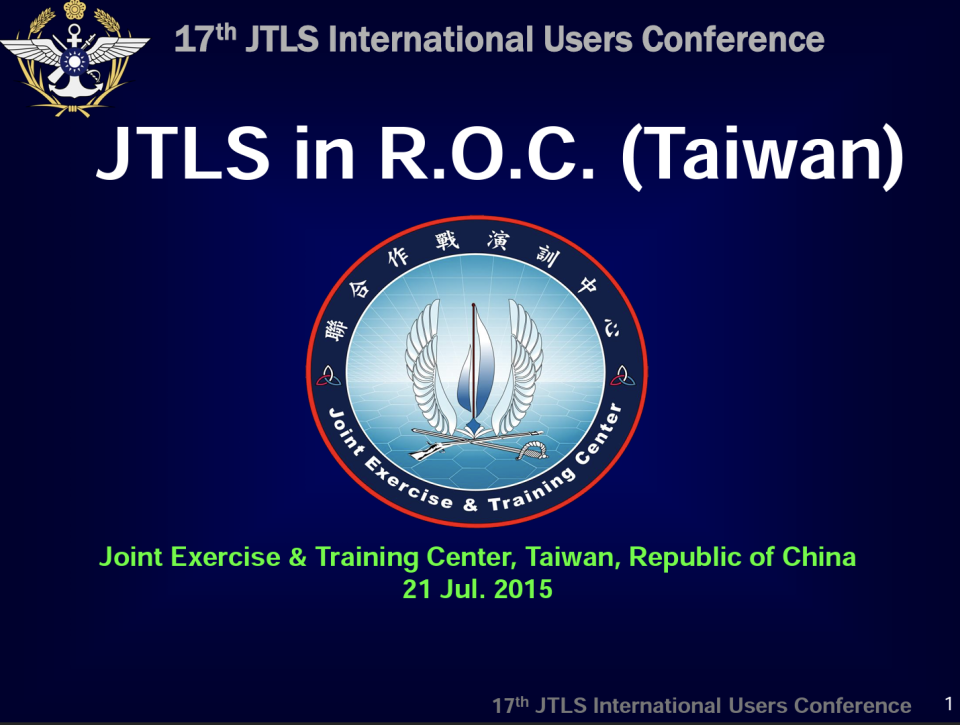 美國R&A有限責任公司（Rolands & Associates,LLC）2015年公開的「JTLS在台灣」的資料顯示，中華民國（台灣）國軍的「聯合作戰演訓中心」是該公司「聯合戰區層級模擬系統」JTLS聯合作戰模擬推演平台的使用者。摘自ROLANDS & ASSOCIATES LLC公司網站。