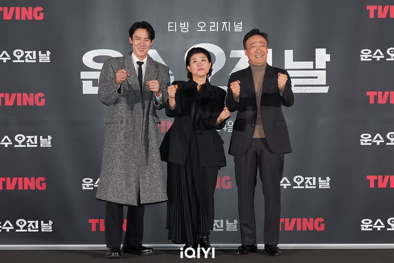 驚悚韓劇《運氣好的日子》將在11月21日於愛奇藝首播（圖／iQIYI國際站提供）