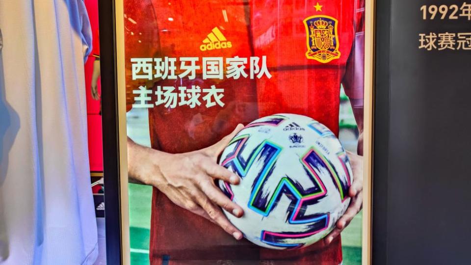 運動品牌阿迪達斯（Adidas）的廣告，它是2020歐洲杯的官方比賽用球提供商。