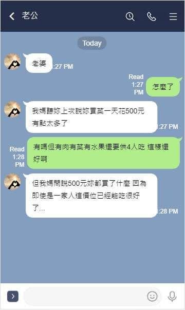 婆婆覺得買菜花500元太多。（圖／翻攝自爆廢公社）