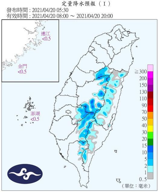 針對降雨，氣象局局長鄭明典發文，今20日午後有對流訊號。（圖／翻攝自氣象局）