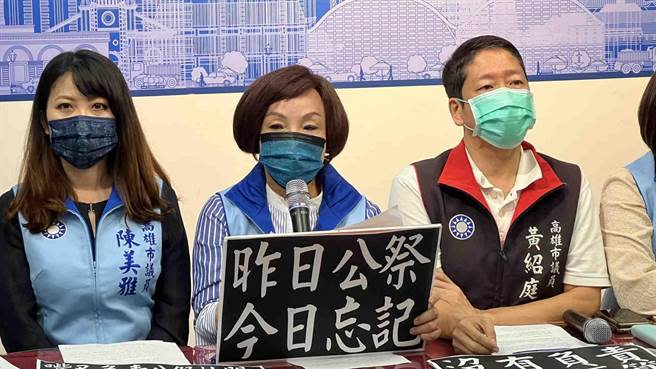 高市議會國民黨團總召童燕珍指出，城中城大火造成46條人命死亡，超過當年高雄氣爆32死，但當年氣爆發生不到7天，高市府有1位副市長、3位局長下台，如今城中城竟拖了近兩周，卻只讓工務局長、消防局長下台負責，這是一個斷尾求生的做法。（柯宗緯攝）