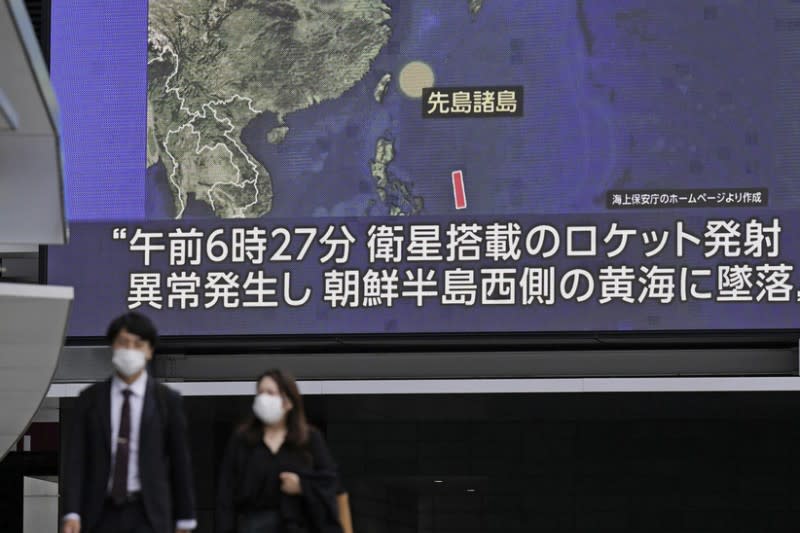 2023年5月31日，東京街頭的大螢幕正在報導北韓間諜衛星發射失敗的消息。（美聯社）