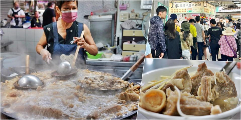 嘉義東市場｜王家祖傳本產牛雜湯