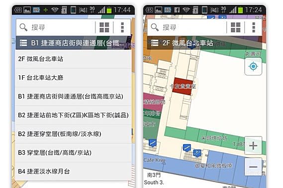 ▲台北車站推出iMap北車室內導航App，供使用者在站區內導航。