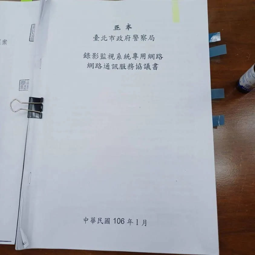 <strong>游淑慧在臉書秀出2017年的協議書。（圖／游淑慧臉書）</strong>