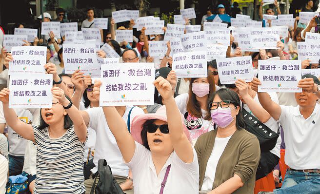 台灣推動30年教改的成敗為何？3位前教育部長黃榮村、吳清基及吳思華提出看法。圖為過去國教行動聯盟上街陳情的畫面。（本報資料照片）