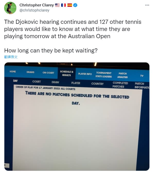 網球作家在推特上諷刺，除了喬帥外的127位選手想知道自己明天到底幾點比賽。（圖／翻攝自Christopher Clarey 推特 @christophclarey）