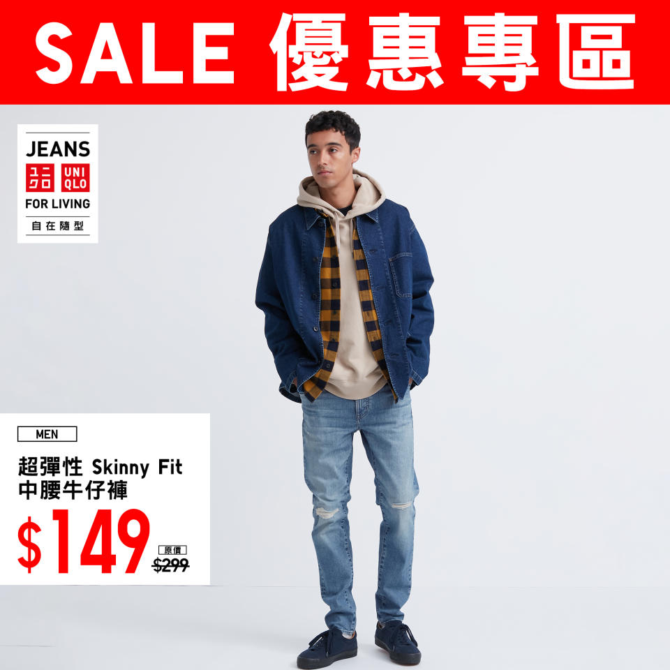 【UNIQLO】優惠專區 冬季保暖單品低至$99（即日起至優惠結束）