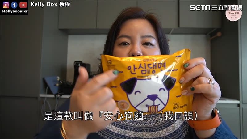 凱莉表示包裝上有註明，是一款用黃魚乾製造的食品，且成分對狗狗有益。（圖／Kelly Box 授權）