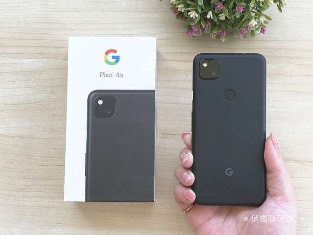 Google Pixel 4a 智慧型手機開箱！小巧機身好握好操作，單鏡頭拍照也豪