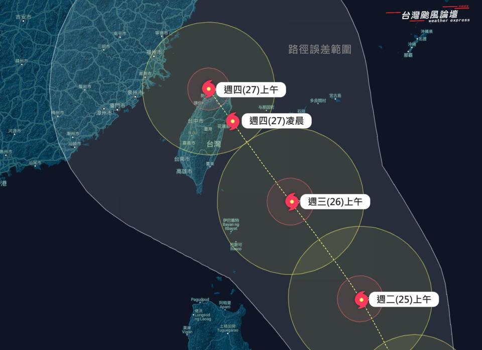 杜蘇芮颱風預測路徑。（圖／翻攝臉書粉專台灣颱風論壇天氣特急）