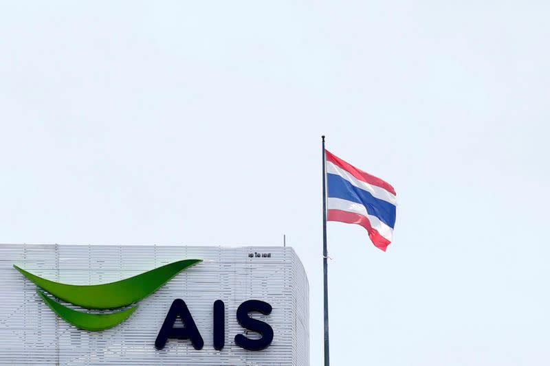 FILE PHOTO: The logo of the Advanced Info Service Public Company Limited is pictured at its office building in central Bangkok