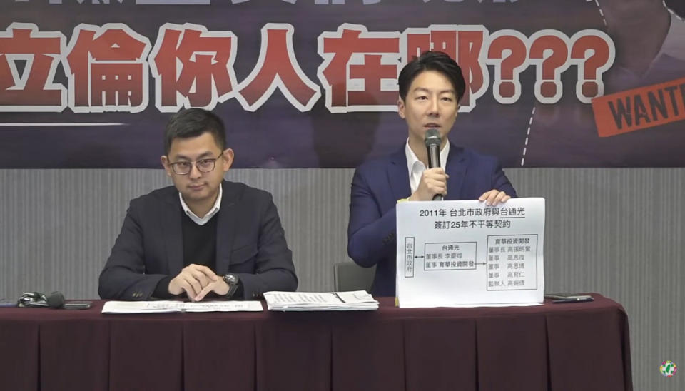 民主進步黨發言人吳崢（右）與卓冠廷（左）（圖／翻攝自民進黨YouTube直播）