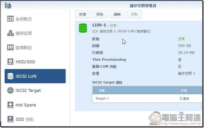 Synology DS1817+ 開箱 、評測 可安裝八顆硬碟、擴充性佳的中小企業與專業人士最愛 NAS