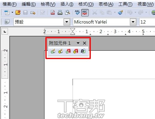 Google Docs 下載、備份、轉檔、同步作業完全攻略