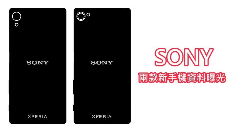 SONY