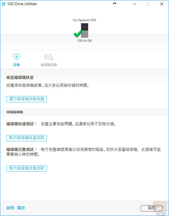 咻~咻~咻~極速傳輸 USB3.1 超快讀寫速度的 WD My Passport SSD 外接式固態硬碟